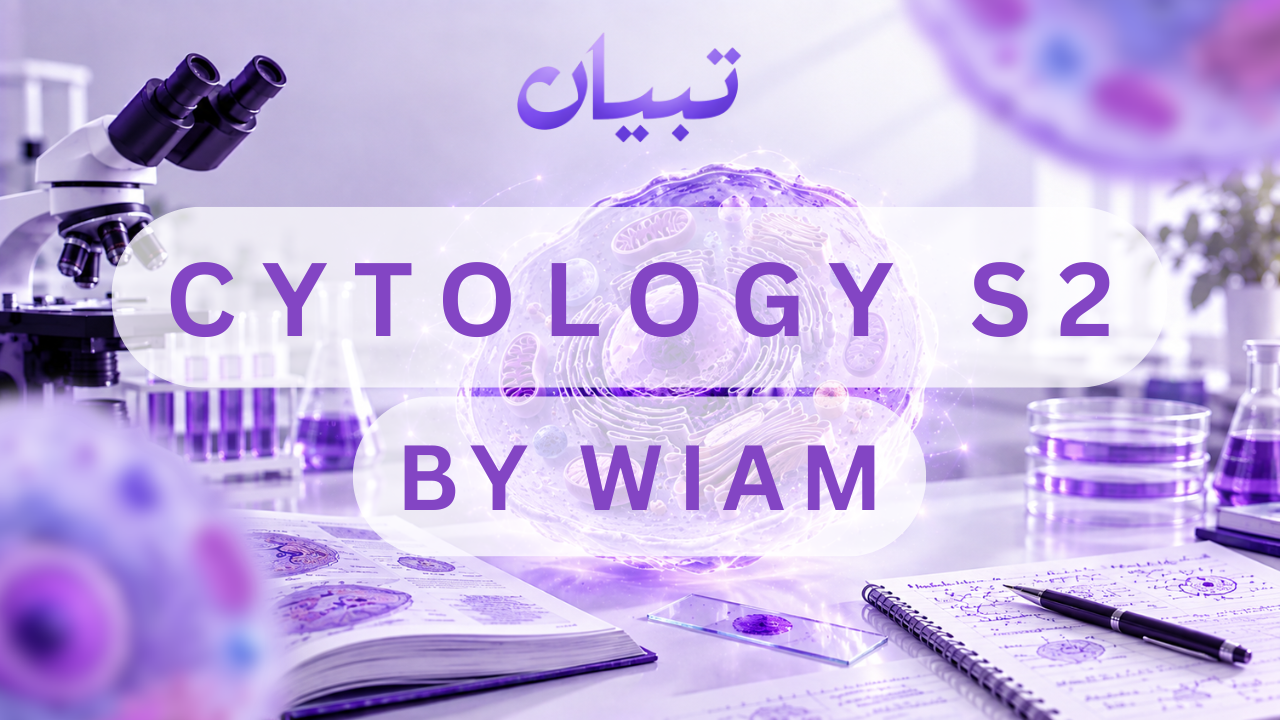 CYTOLOGY S2